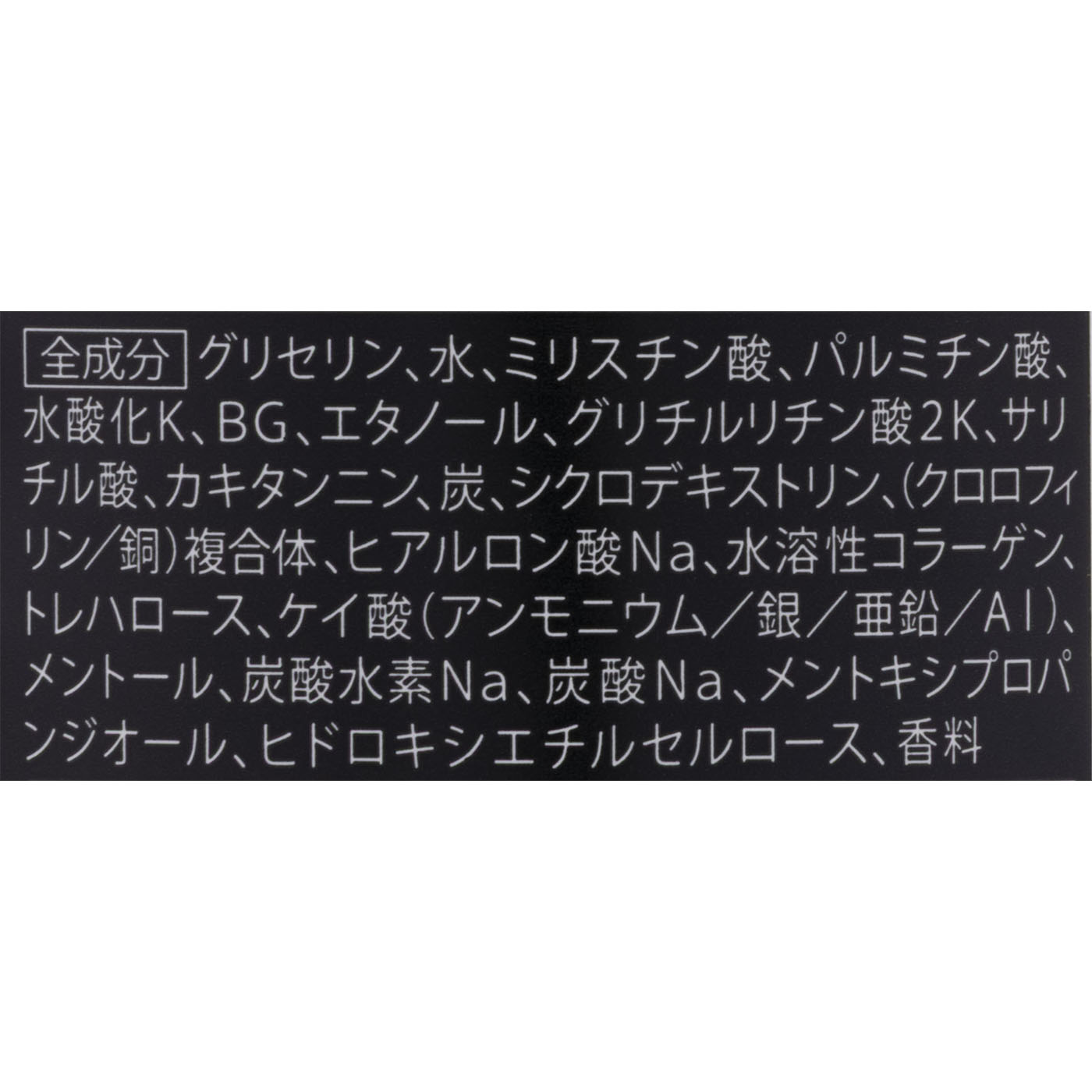 プレミアムボディーソープ デオラ 2