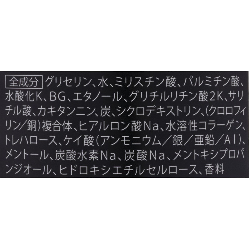 プレミアムボディーソープ デオラ 2