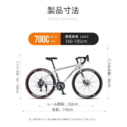 ピストバイク固定ギア自転車 3