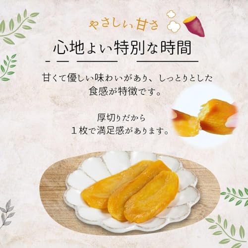 干し芋　紅はるか　1㎏ 3