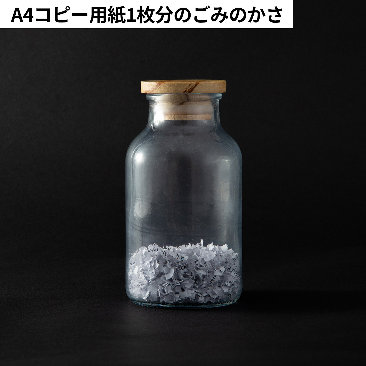 オートフィードシュレッダー 7