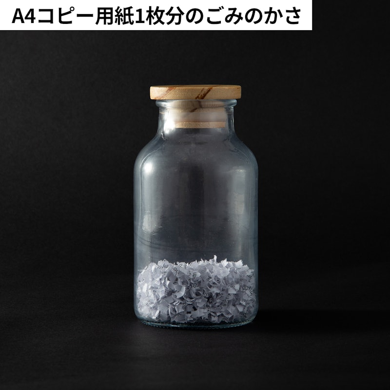 オートフィードシュレッダー 7