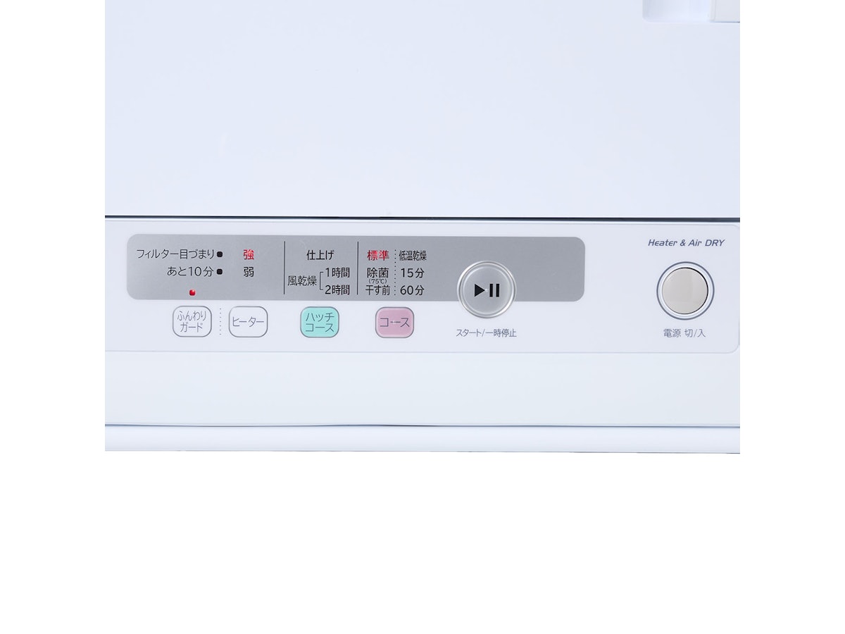 地域限定配送無料✨日立除湿型電気衣類乾燥機DE-N60WV 2022年 地域限定配送無料✨日立除湿型電気衣類乾燥機DE-N60WV 2022年
