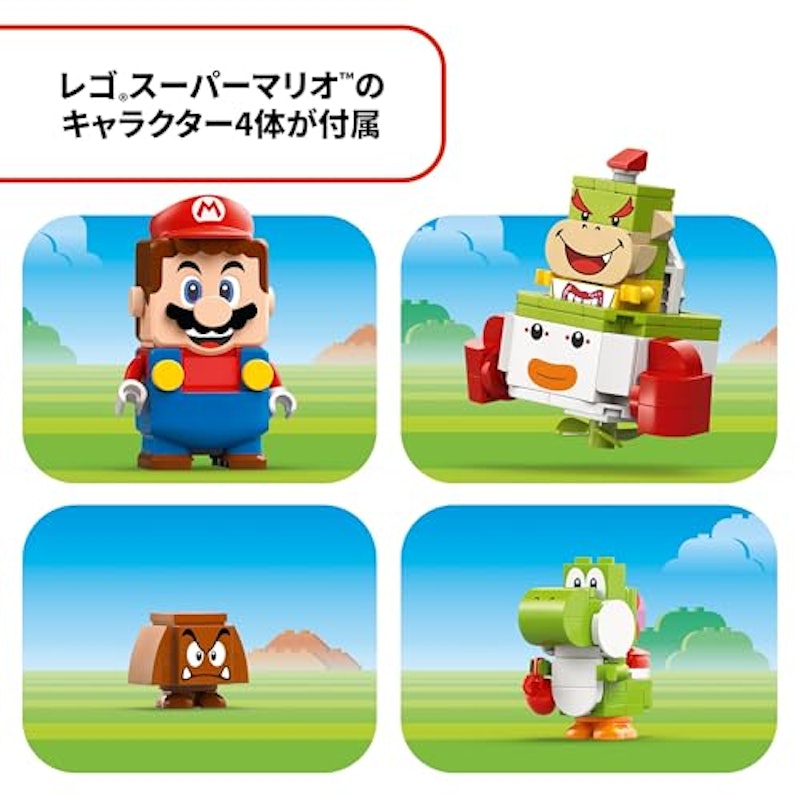 マリオとぼうけん! 5
