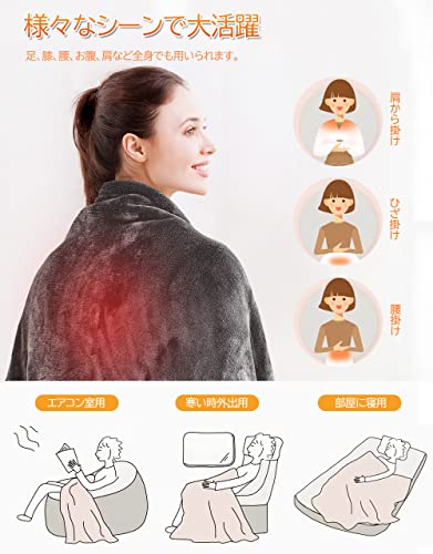 電気毛布 2