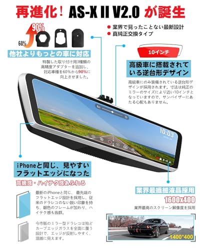 ミラー一体型 ドライブレコーダー (NikoMaku) ニコマク ドライブレコーダー ミラー型 純正ミラー交換 Android