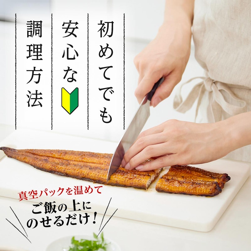鹿児島県産 うなぎ長蒲焼 11