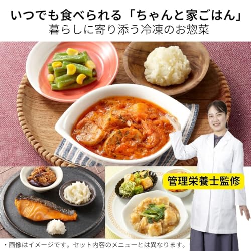 いつでも三菜 10食セット 3