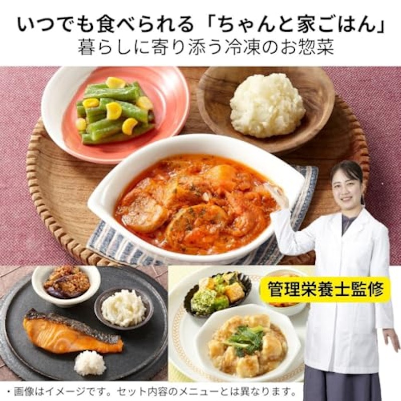いつでも三菜 10食セット 3