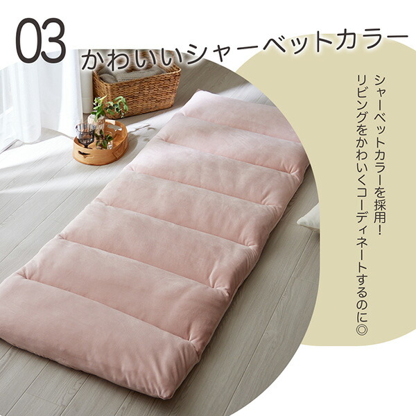 ごろ寝マット 7