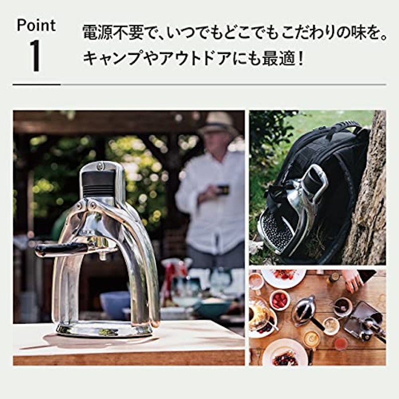 EspressoGC 2