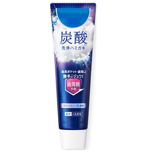 炭酸ハミガキ 2