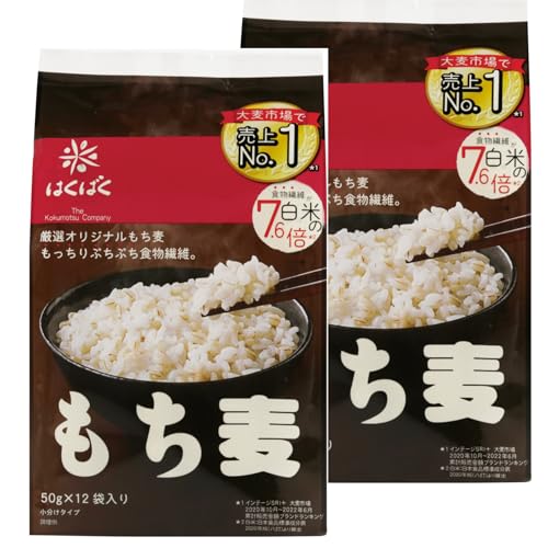 もち麦 1