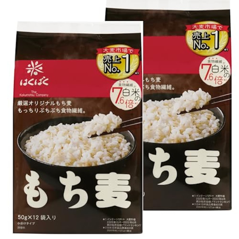 もち麦 1