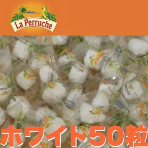 La Perruche ホワイトシュガー 1