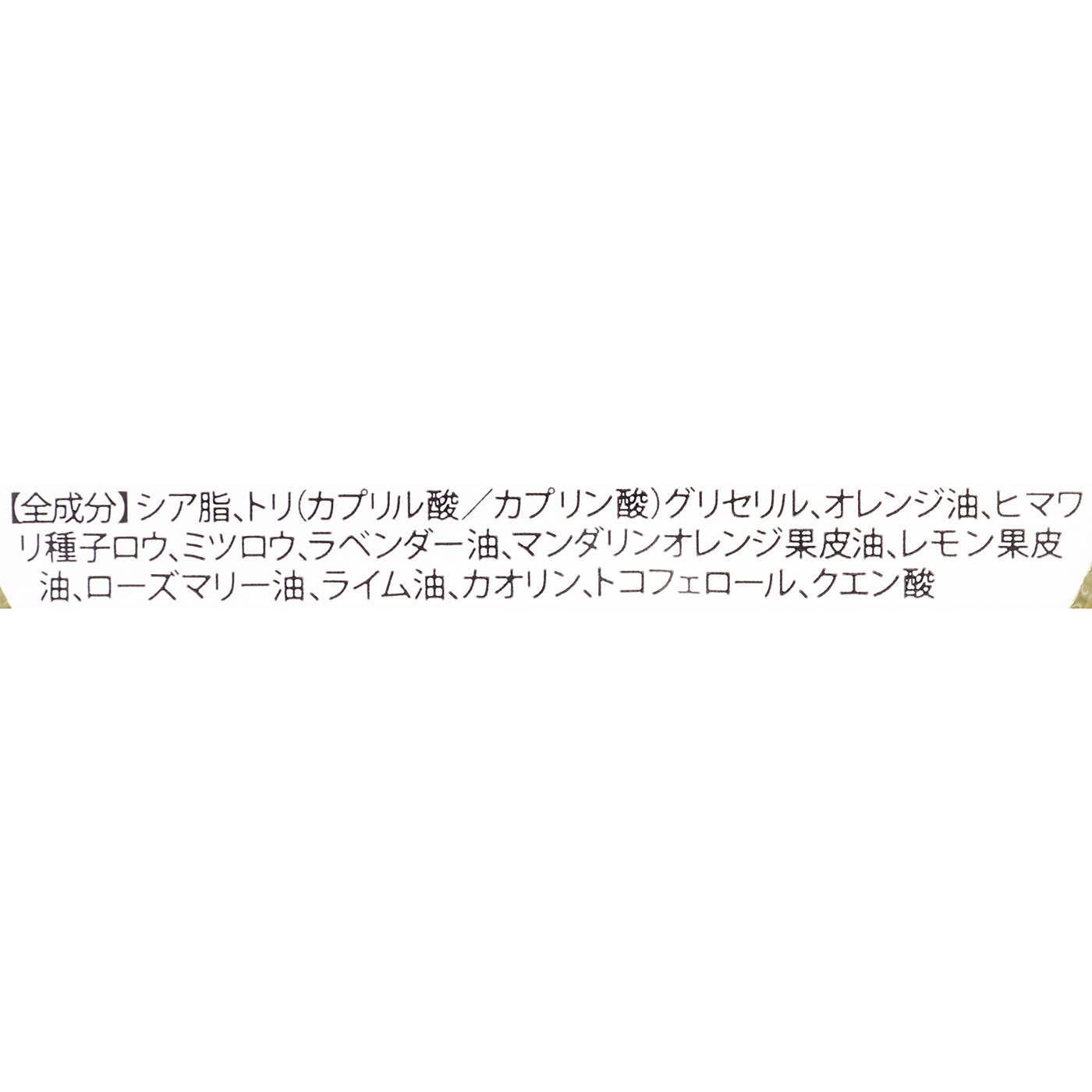 O BALM ゴールドを検証レビュー！ヘアバームの選び方も紹介 2