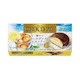 ロッテ チョコパイ 華やぐアールグレイのレモンティー 6個(6月下旬頃入荷予定)