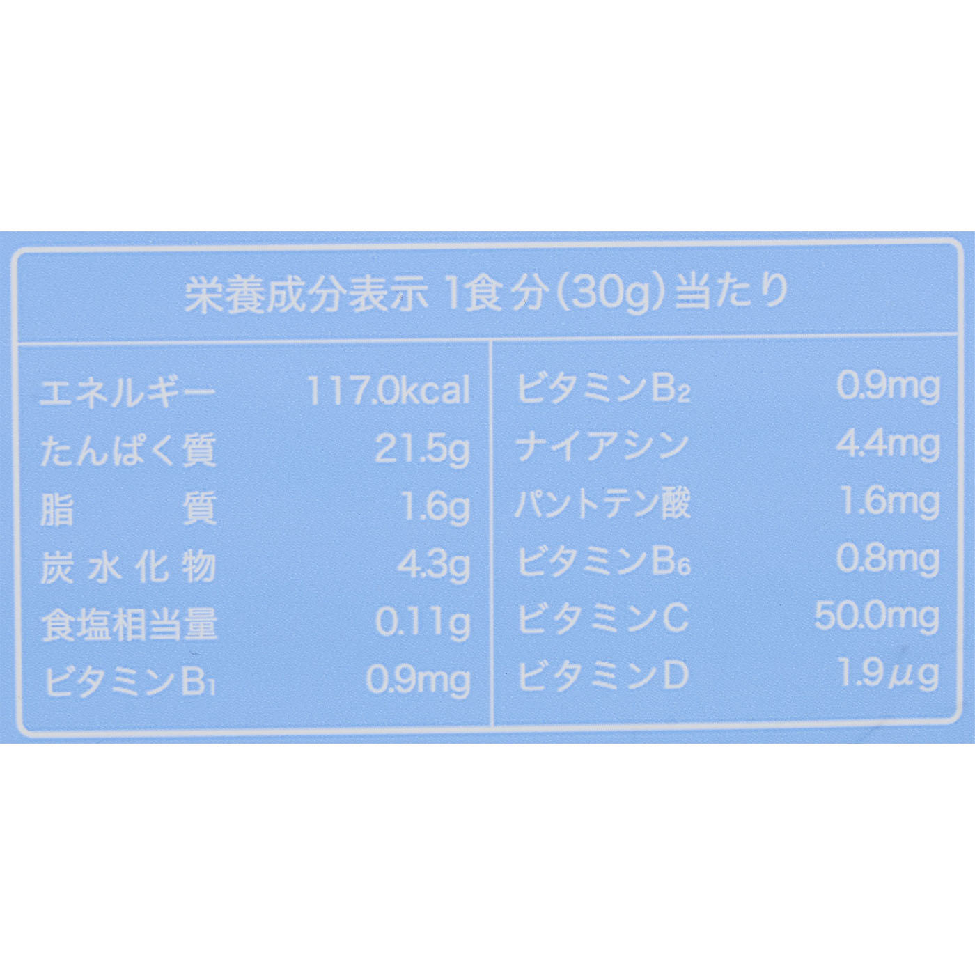 ホエイプロテイン ヨーグルト風味 4