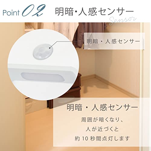 LEDセンサーライト 4