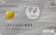 JALCARD JAL CLUB EST 普通カード 1