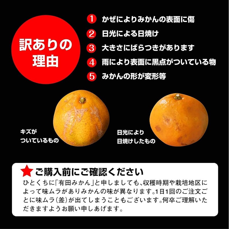 有田みかん 青秀 3
