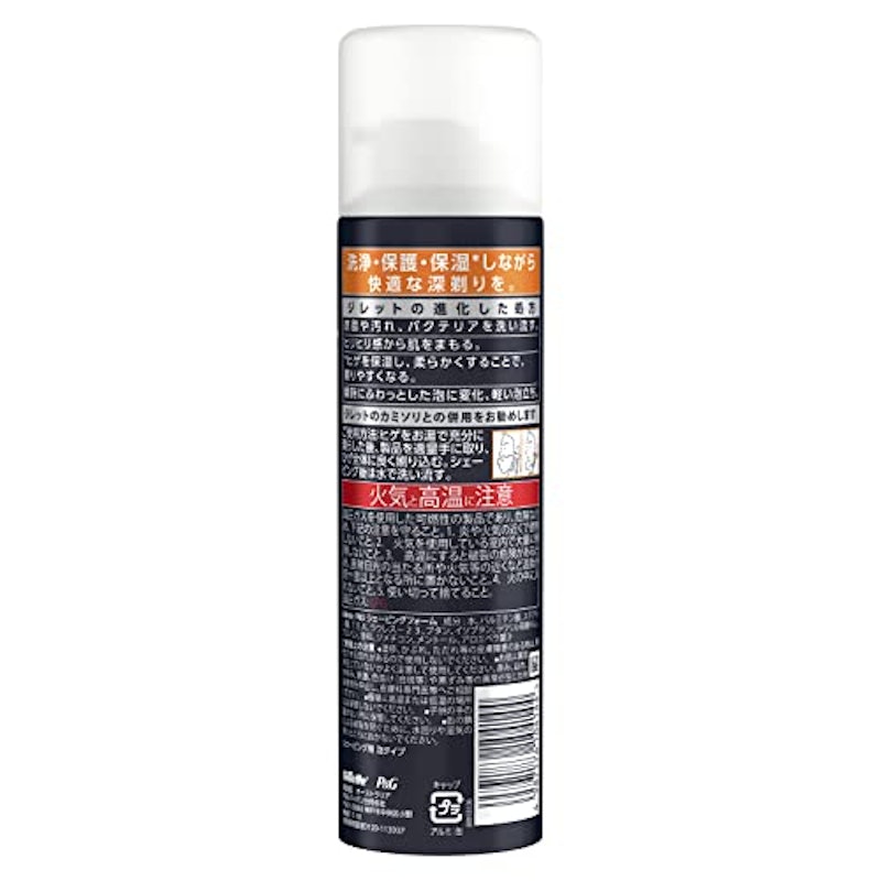 Gillette PRO シェービングフォーム 2