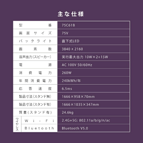 液晶テレビ 10