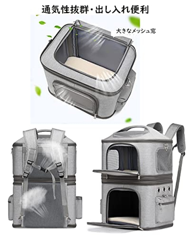 キャリーバッグ 3