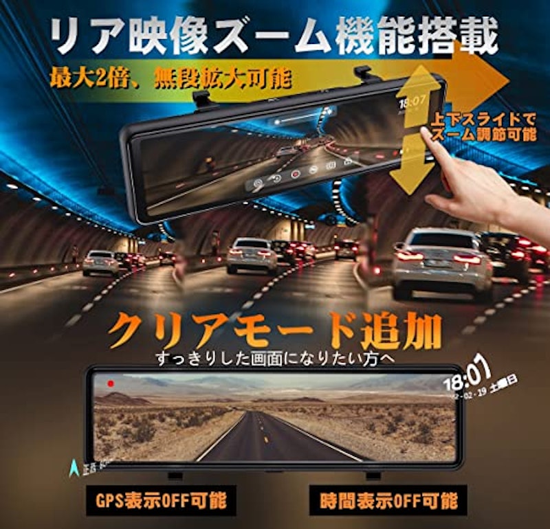 ドライブレコーダー 3