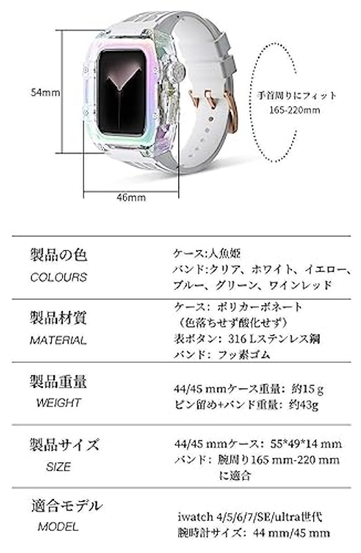 スマートウォッチバンド 一体型ケース 3