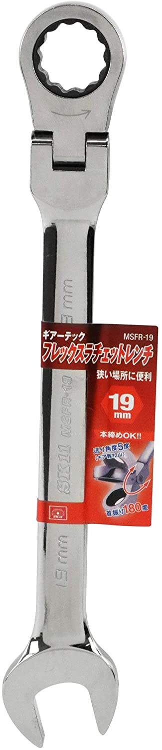 フレックスラチェットレンチ 2