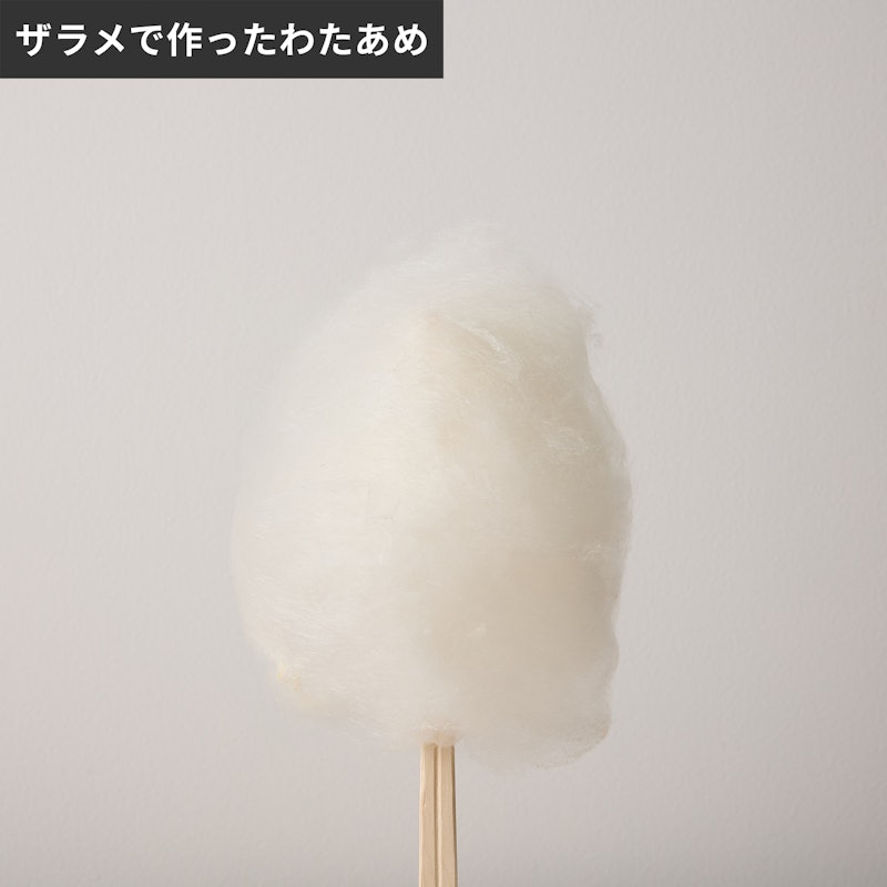 わたあめメーカー スイートクラウド 5