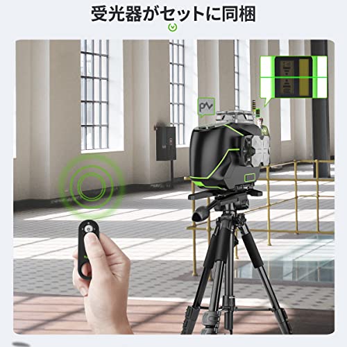 レーザー墨出し器  2