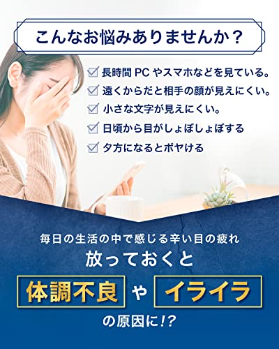 ルテイン100 3