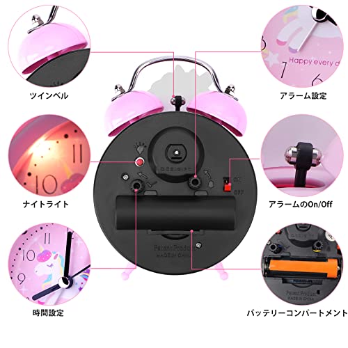 ユニコーン目覚まし時計 2