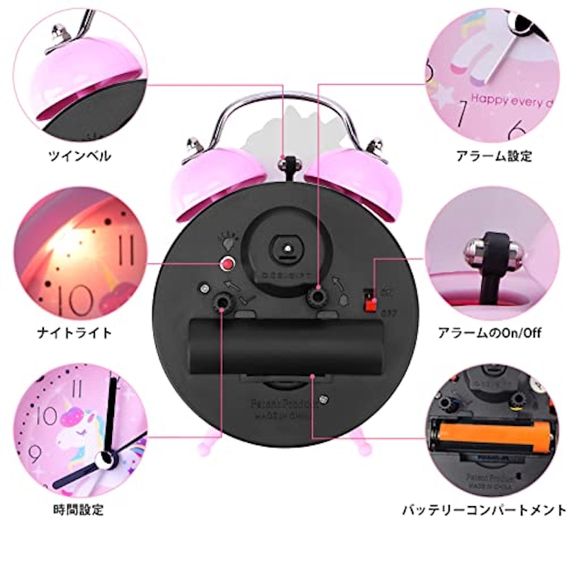 ユニコーン目覚まし時計 2
