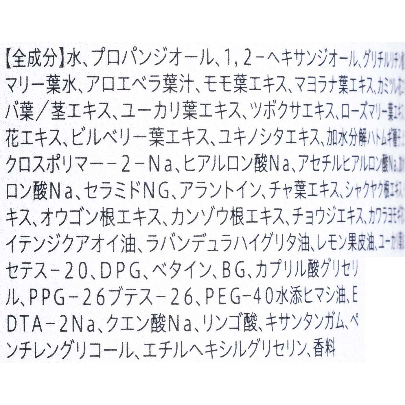 スカルプケアローション 5