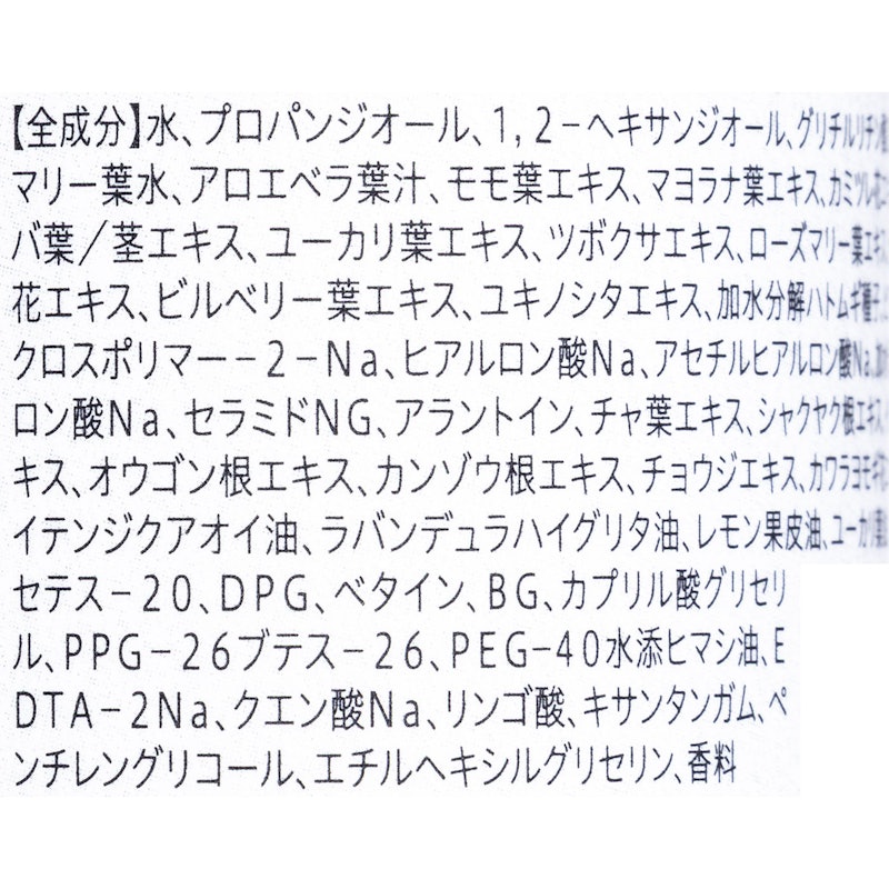 スカルプケアローション 5