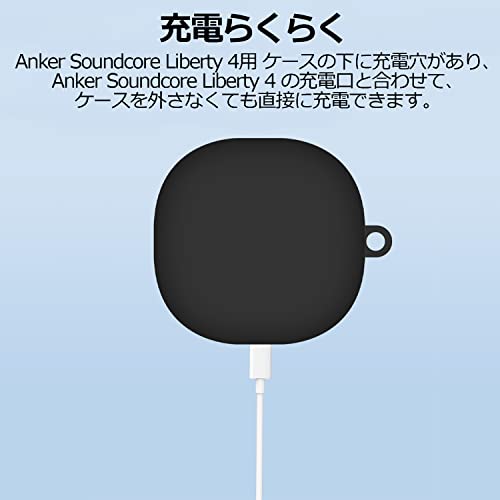 anker soundcore liberty 4 保護カバー 4