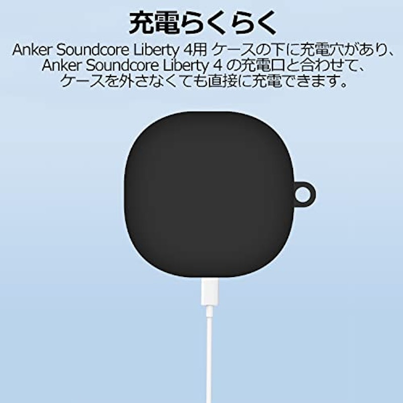 anker soundcore liberty 4 保護カバー 4