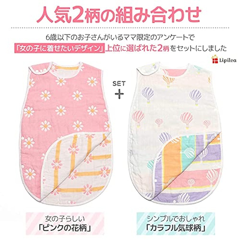 スリーパー 2