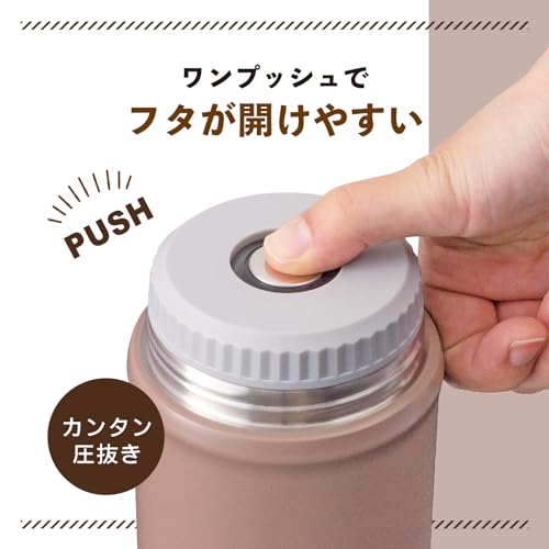 Bilunch 中栓付きフードポット 5