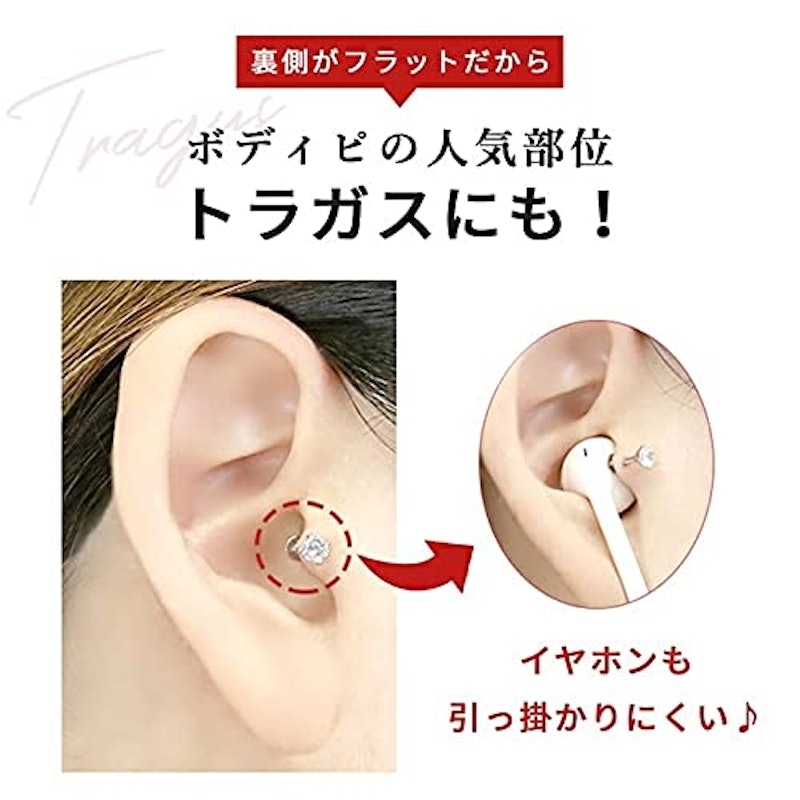 22年 ボディピアスのおすすめ人気ランキング19選 Mybest 22年 ボディピアスのおすすめ人気ランキング19選 Mybest