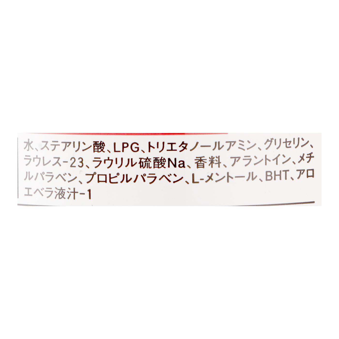 シェービングフォーム 4