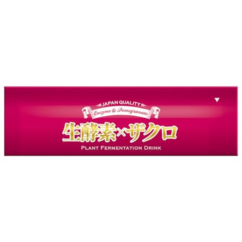 生酵素×ザクロドリンク 2