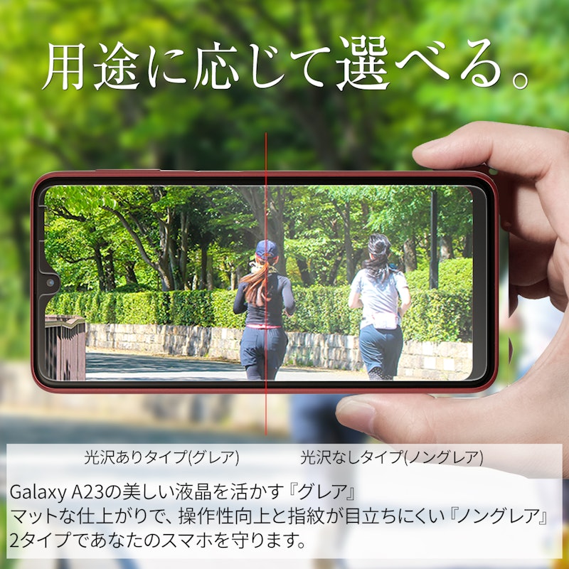 液晶保護フィルム 2