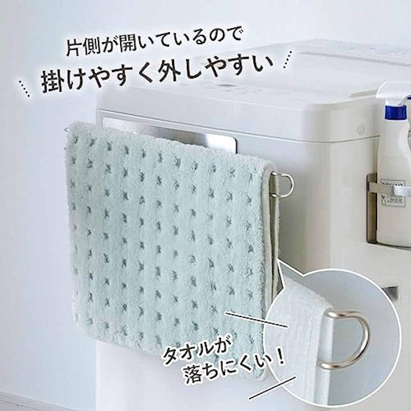 ステンレス洗濯機横ハンガー 3