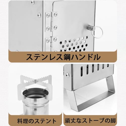 ミニ薪ストーブ 3