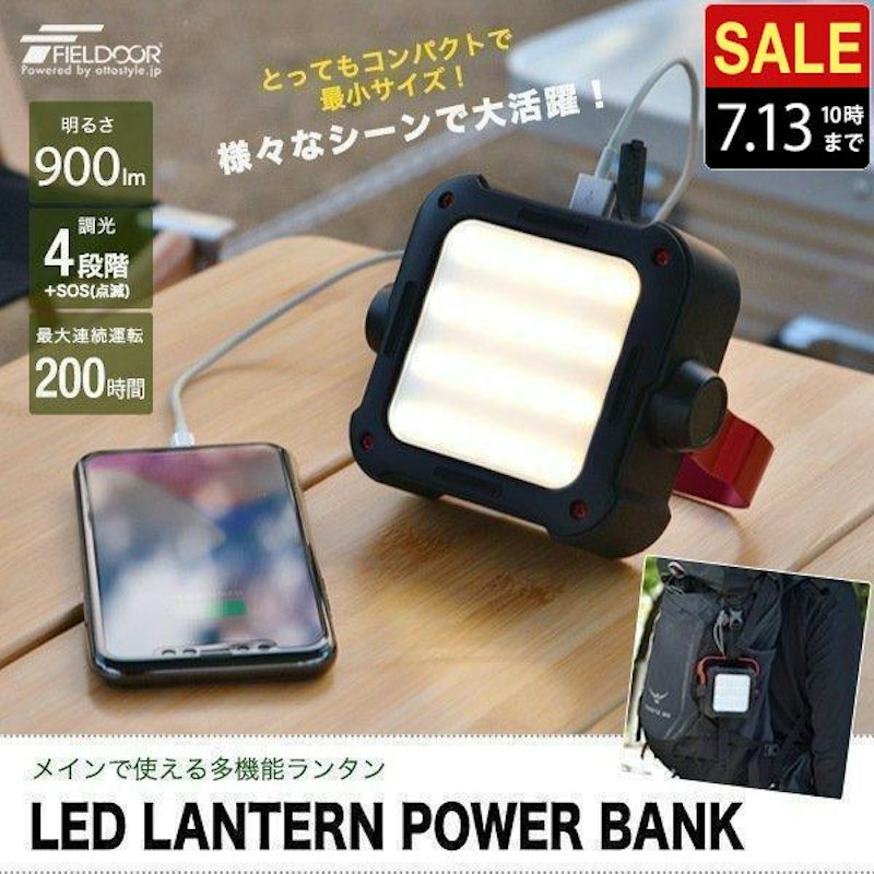LEDランタン 1