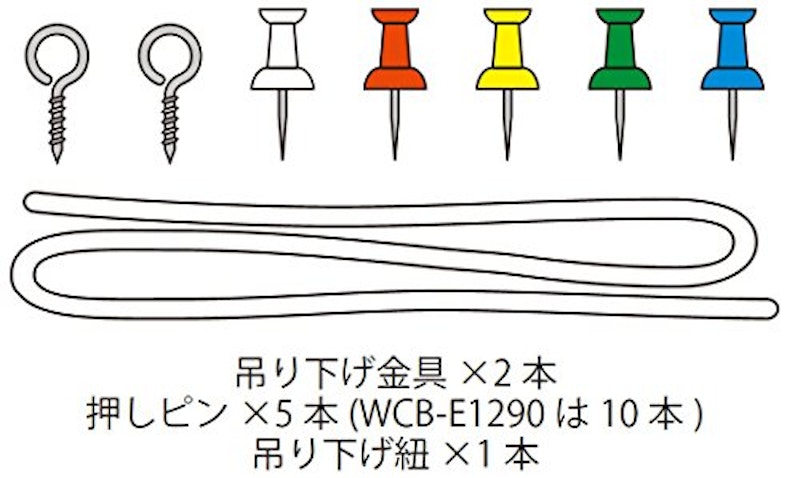 両面コルクボード 2